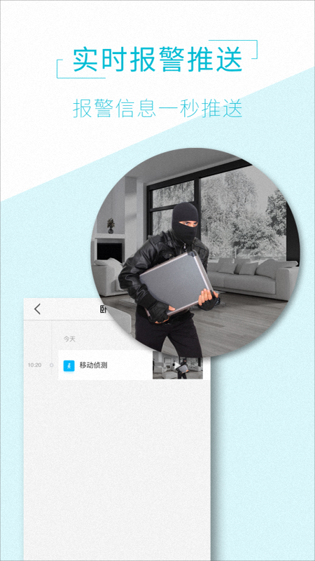 aview手机版图4