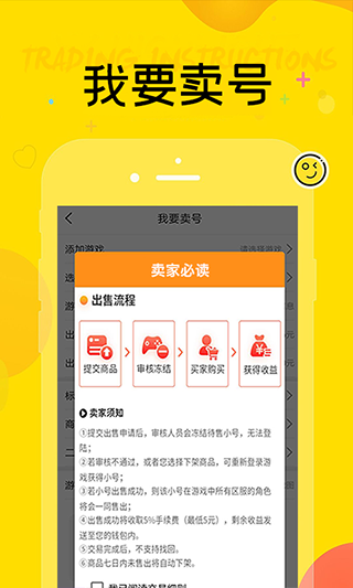 巴兔游戏图1