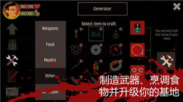 天空之山手机版SKYHILL图1
