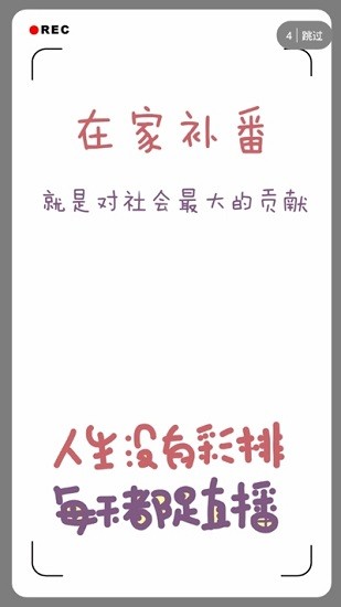 ZzzFun主题软件官方正版下载2023免费版安卓版截图1