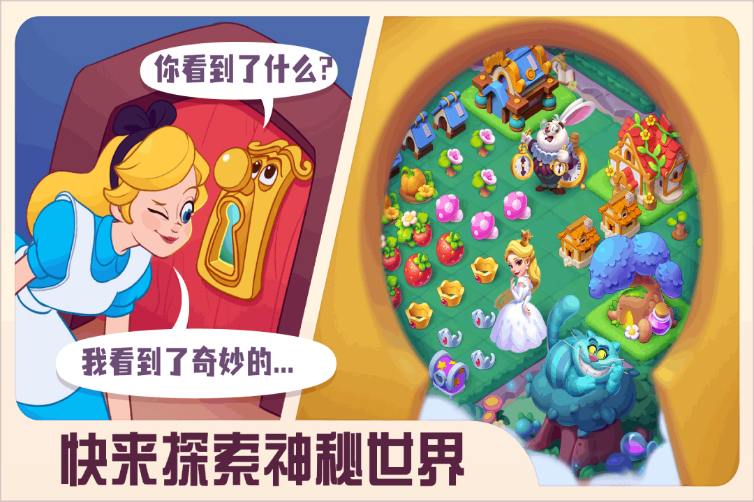 糖果精灵传奇无限体力截图1