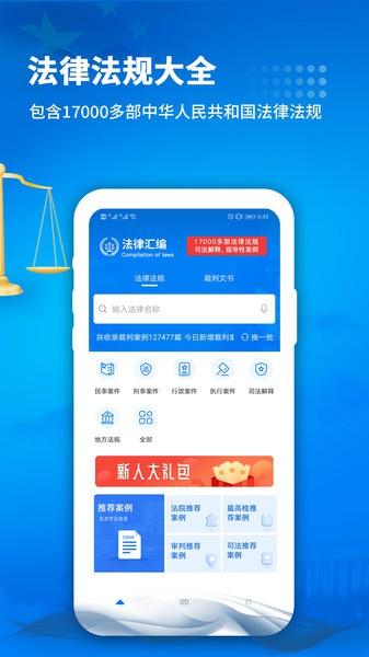 裁判文书图2