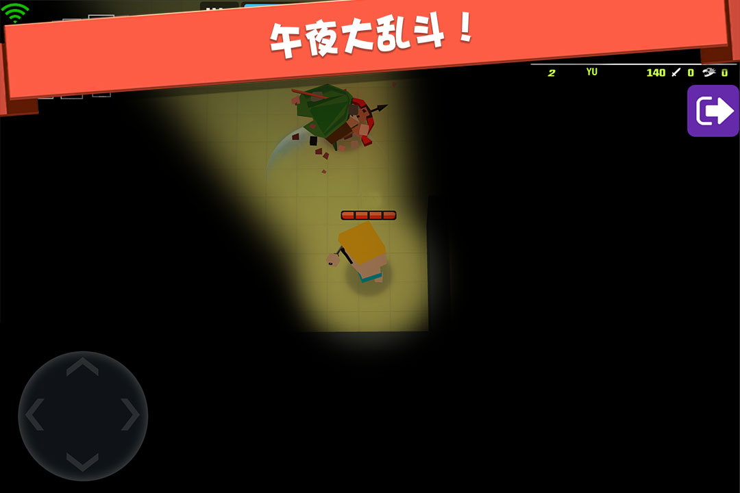 弓箭手大作战无限金币截图3