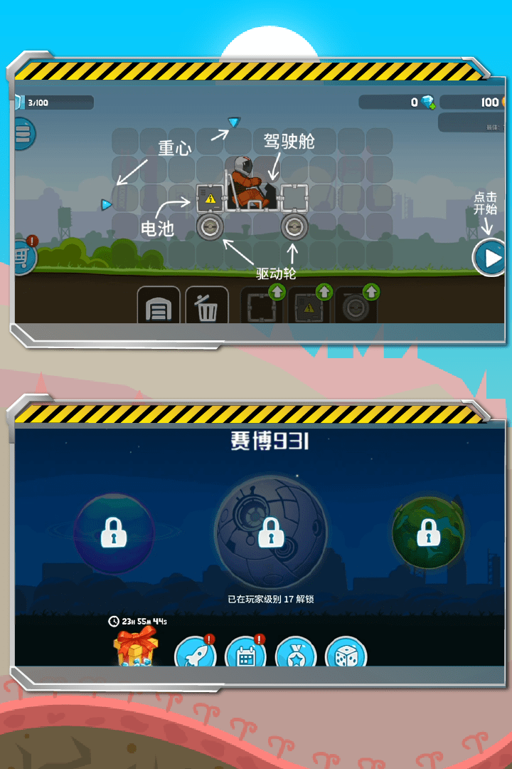 截图3