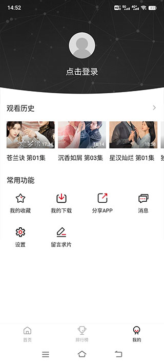 影视工场图3