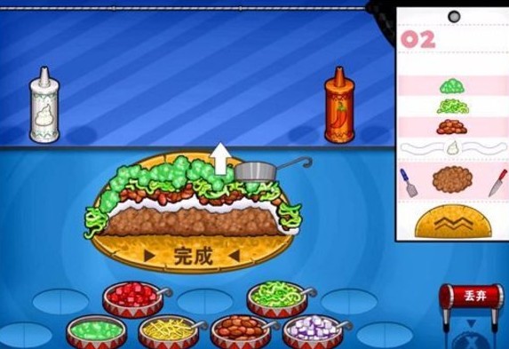图2