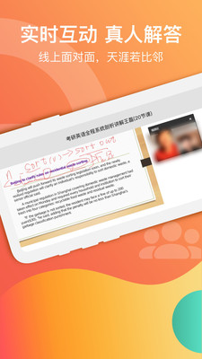 爱解答图3