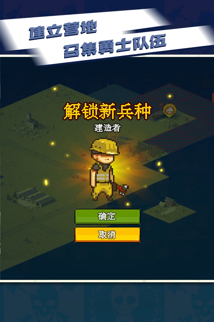 全民僵尸大战无限钞票