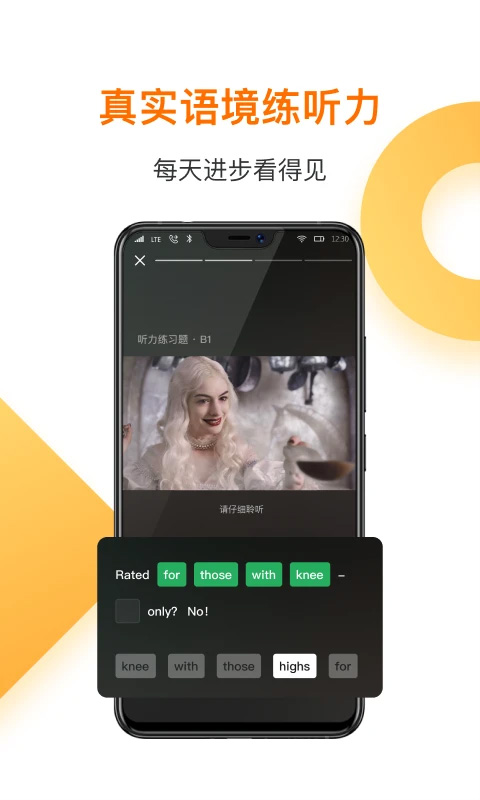 一点英语app手机版截图4