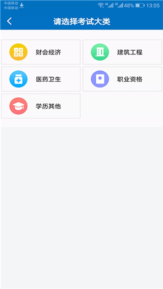 羿才教育图3