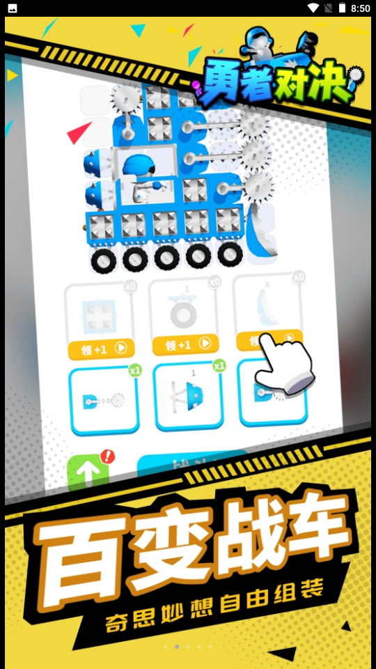 图1