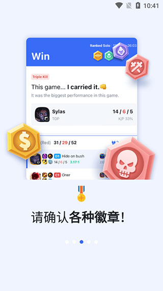 opgg国内版图4