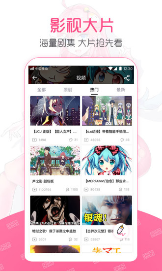 第一弹安卓版图2