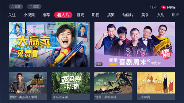 图5