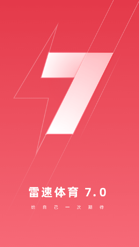 雷速体育图3