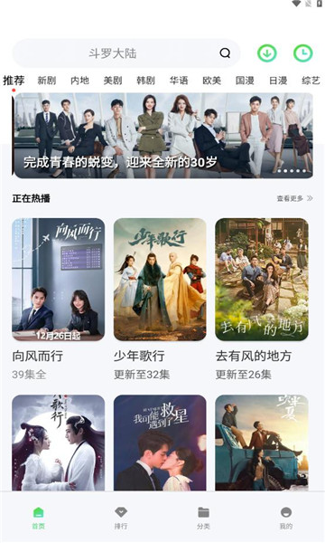 竹叶视频图6