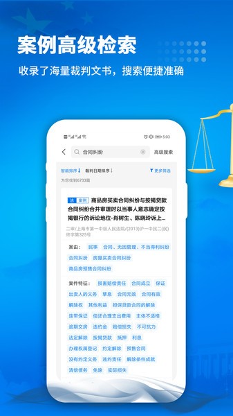 裁判文书图1