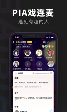 百变大侦探破解版无限钻石截图4