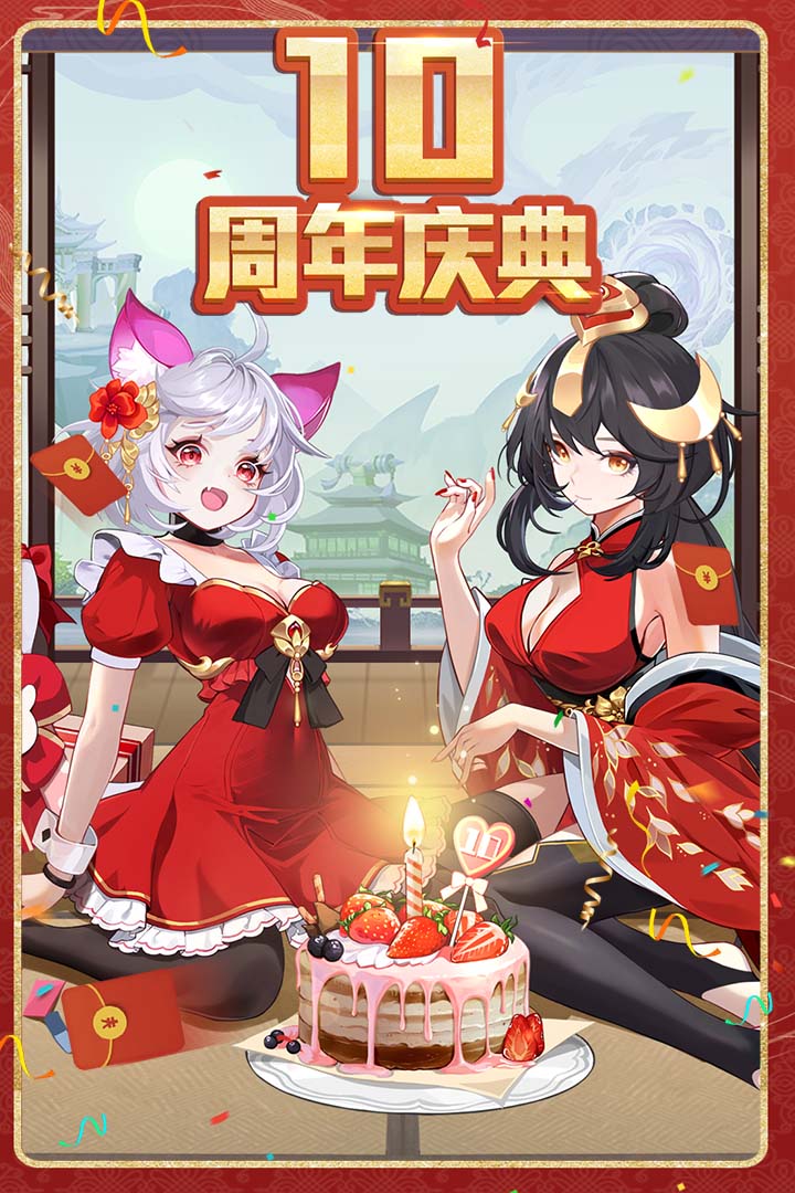 造梦西游ol官方版图2