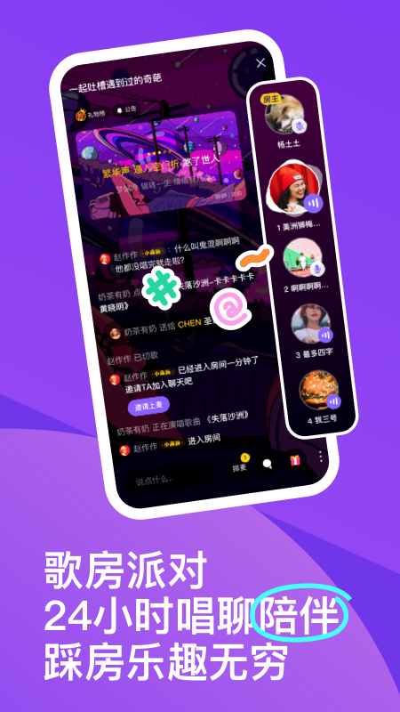 回森最新版本图2