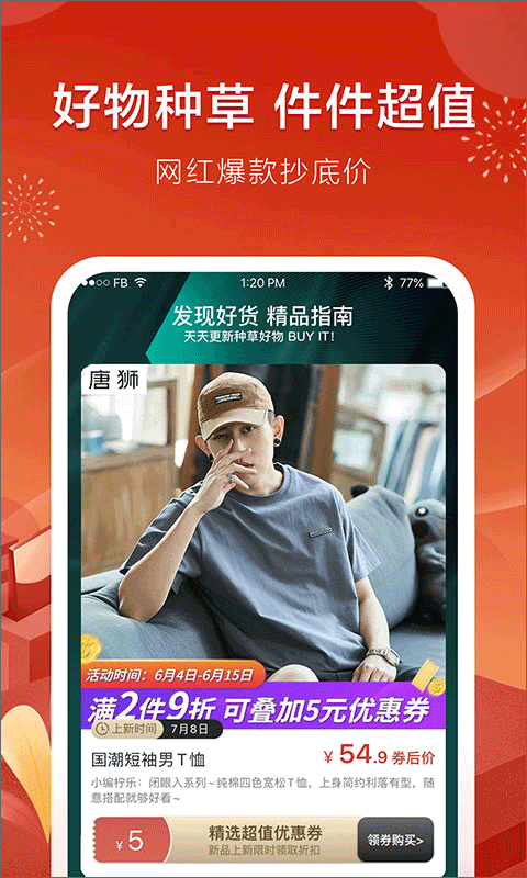 折800图1