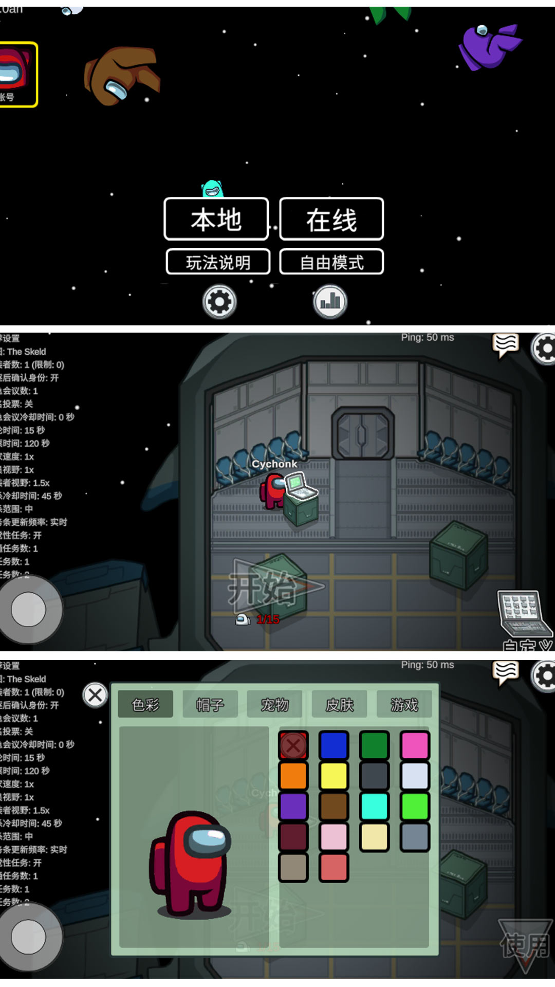 暴击专家图3