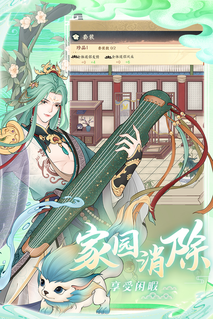 小小夜市官网版图4