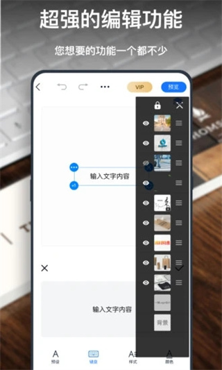 一键logo设计截图4