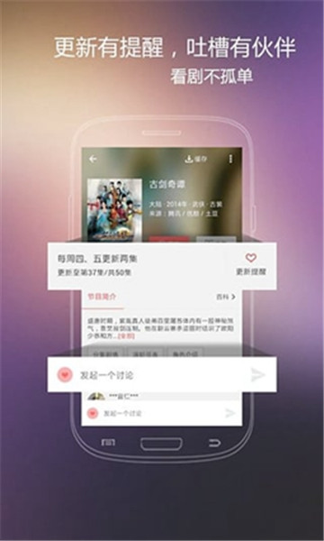 火花视频免费追剧app图1