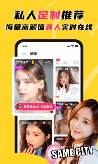 玩洽图3