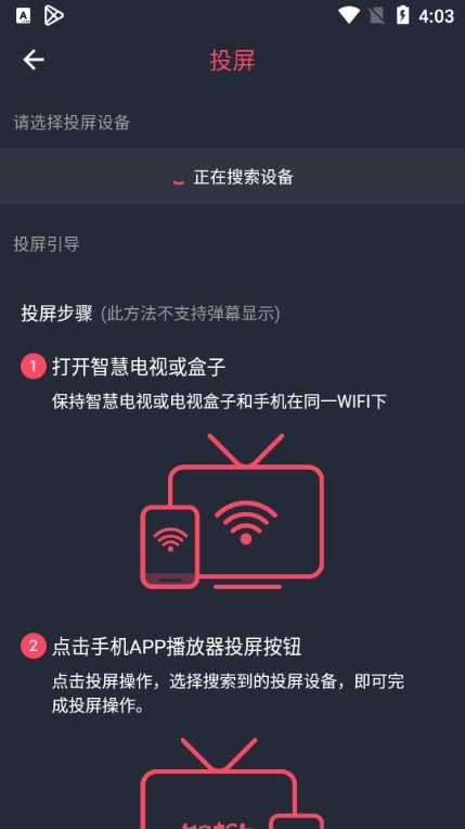 泰圈app手机版1.5.5.0最新版截图4