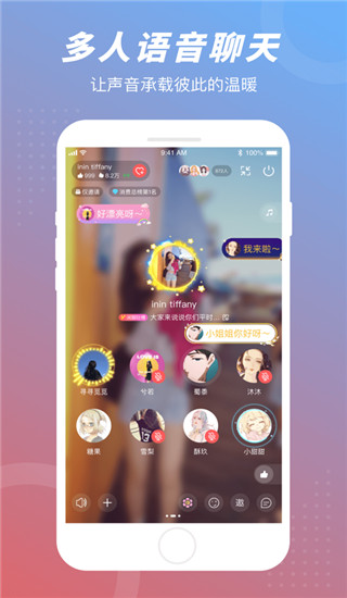 语玩2020版图2