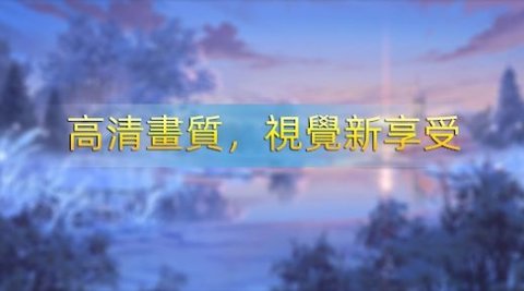 宠物征途-0