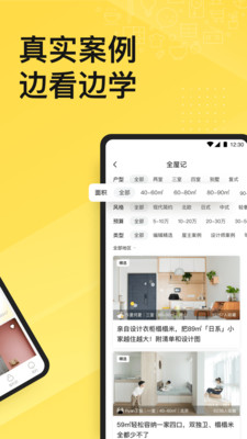 一兜糖图3