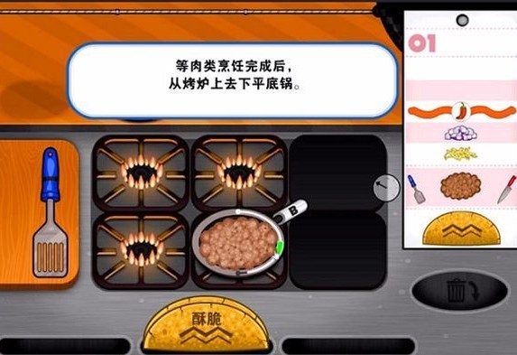 图3