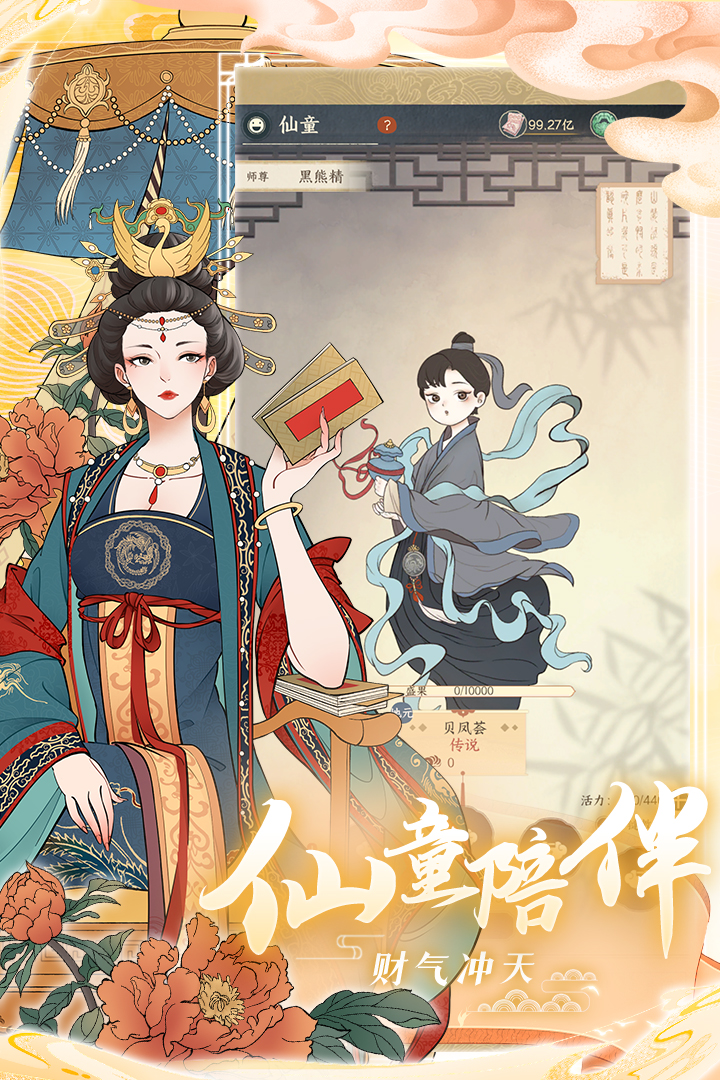 小小夜市官网版图1