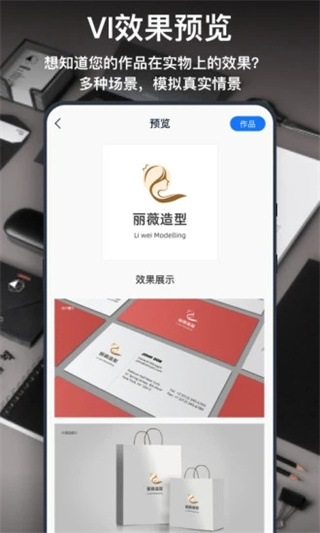 一键logo设计图1