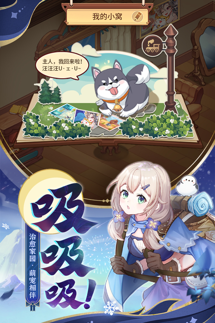 闪烁之光内购版-0