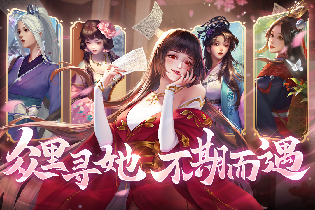 豪杰成长计划无限资源版