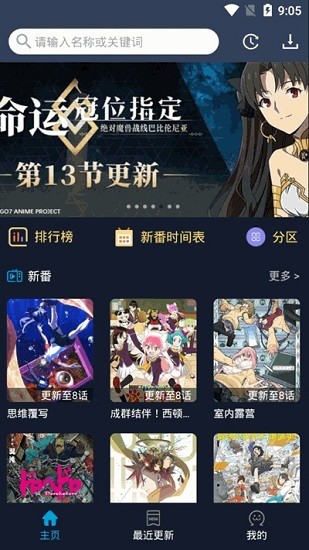 ZzzFun截图3