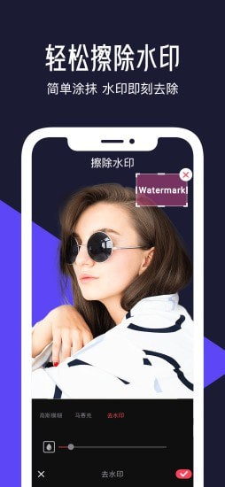 清爽视频编辑器app图1