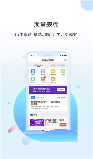 之了课堂2021最新版图1