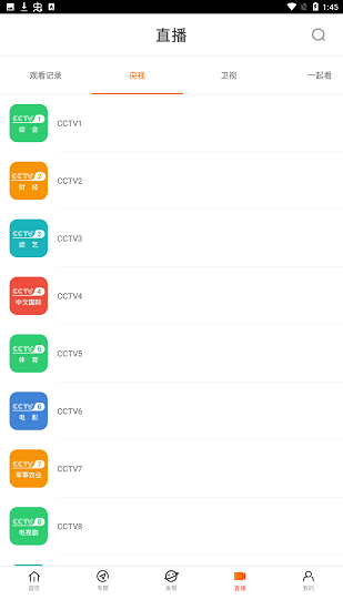 八一影视图2