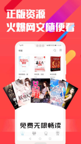 笔趣阁旧版本图4