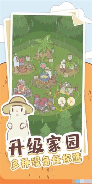 喵喵启示录图1