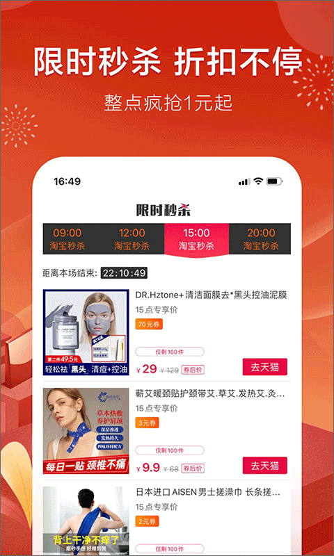 折800图3
