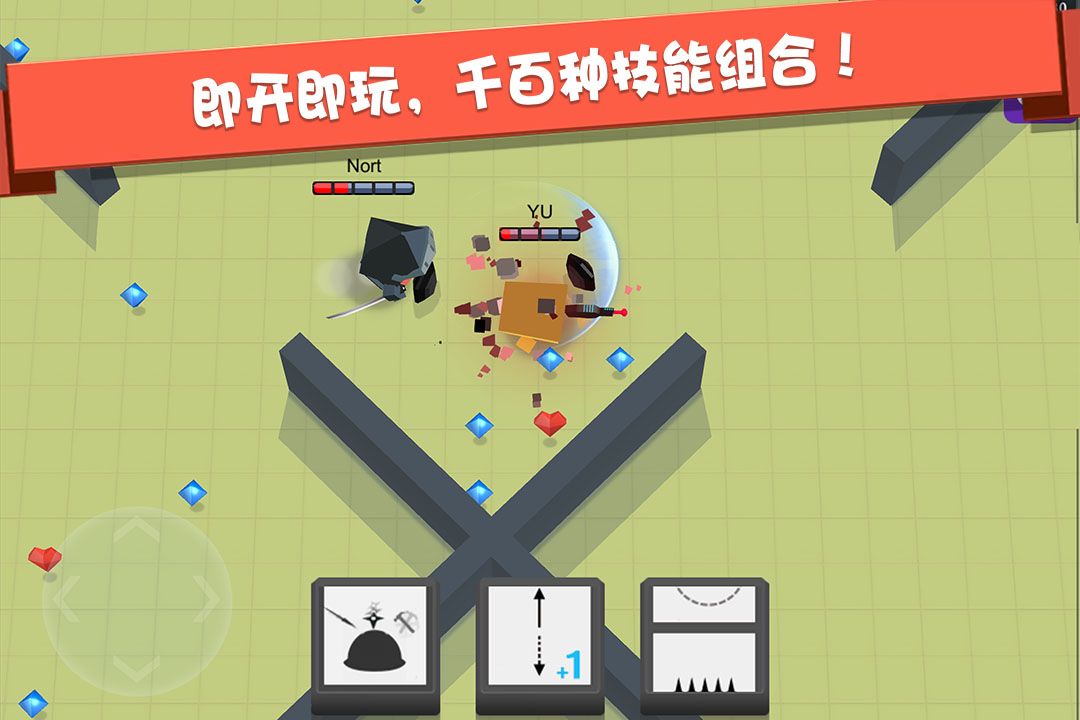 弓箭手大作战无限金币