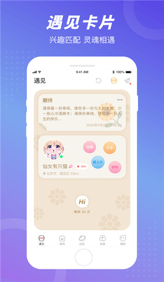 语玩2020版图3