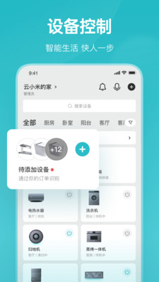 云米图3