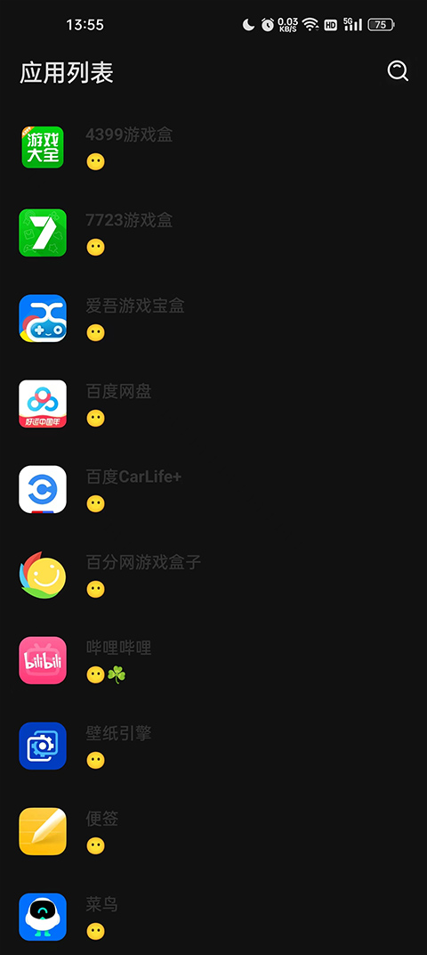 李跳跳app手机版图3